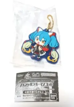 ガンダム×初音ミク スペシャルラバーマスコット　シャイニングガンダム