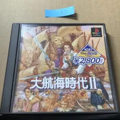 中古 PS1 大航海時代2 プレステ 137