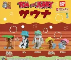 トムとジェリー　サウナ　全5種フルコンプセット TOM and JERRY