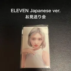 IVE ガウル お見送り会 会場限定トレカ IVE REVIVE+ ガウル トレカ 会場限定 4/11 東京｜Yahoo!フリマ（旧
