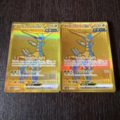 テツノイサハex UR SR 4枚セット - メルカリ