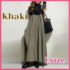 L キャミワンピース カーキ プリーツ マキシ丈 ゆったり 体型カバー 着回し