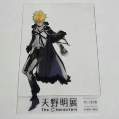2026年最新】ボンゴレⅠ世の人気アイテム - メルカリ