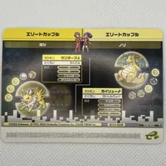 2026年最新】ポケモンバトルカードe+の人気アイテム - メルカリ