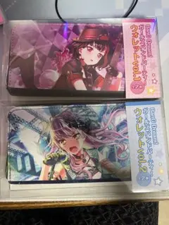 バンドリ ウォレット Vol.1 Vol.2湊友希那 美竹蘭①