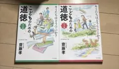 Item thumbnail for item 2fc5bb38-c03e-4cf7-9b58-d640033555cc