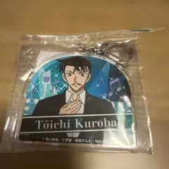 コナン　黒羽盗一　キーホルダー