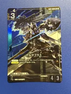 メルカリ便】シルヴァ・バレト GD04-068 3枚セット - メルカリ