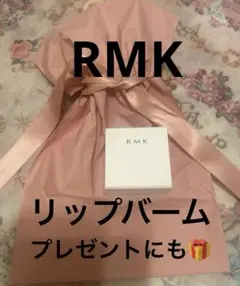 RMK リップバーム レモンシトラスのサムネイル