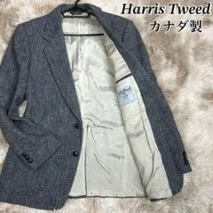 美品　カナダ製　ハリスツイード　テーラードジャケット　メンズ　胡桃釦　秋冬春