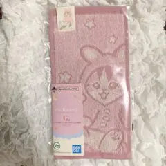 新品 mofusand 一番くじ パジャマ ハーフタオル ハンドタオル ピンク