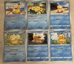d126 ポケモンカード コダック 6枚セット