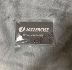 ジャザサイズ キーホルダー 新品未使用