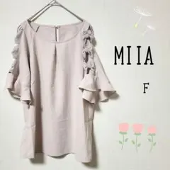 MIIA ミーア 肩あきリボンブラウス フレアスリーブ ベージュ系 F オフィス