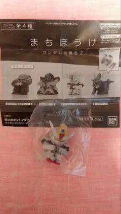 まちぼうけ　ガンダムの場合2　ストライクガンダム