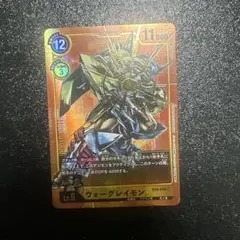 ウォーグレイモン BT2 パラレル - メルカリ