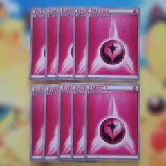 ポケカ　基本フェアリーエネルギー 10枚セットのサムネイル