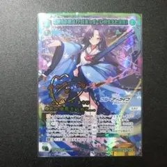WIXOSS 勘解由小路ユカリ まっすぐに芽生えた決意 UR - メルカリ