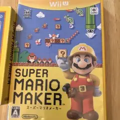 スーパーマリオメーカー