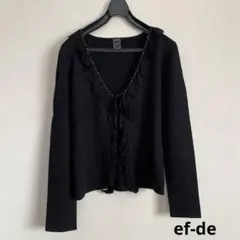 エフデ　フリルカーディガン