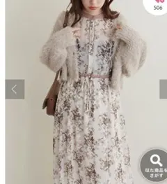 ナチュラルクチュール　オリエンタル柄大人配色ワンピ―ス