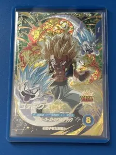 8*号様 ドラゴンボールスーパーダイバーズ ゴテンクス GDR SDV6-040