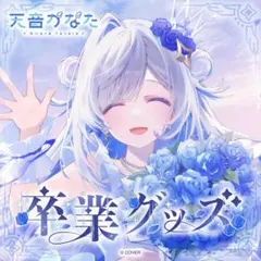 2026年最新】天音かなた サインの人気アイテム - メルカリ