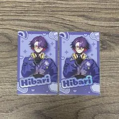 デコラモード 渡会雲雀