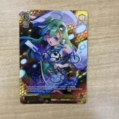 ヴァイスシュヴァルツ 東風谷早苗 TDSP