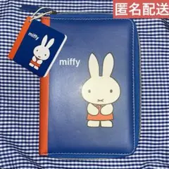 ミッフィー マルチケース 未使用 希少 ディック・ブルーナ