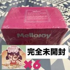 新品・未開封】メロジョイミニランド 6箱セット 完全未開封 - メルカリ