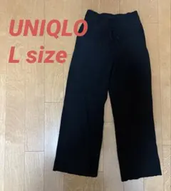 ユニクロ　ウォッシャブルニットリブパンツ L ブラック②