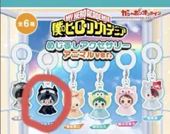 僕のヒーローアカデミア めじるしアクセサリー 飯田天哉