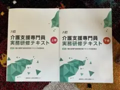 Item thumbnail for item a029f51b-e501-4a50-b7d8-3fa5286de492