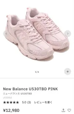 New Balance U530TBD PINK 24.5cm