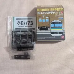 飯*ド様 超メルカリ市 Bトレ 700系 東海道新幹線 25両 中間車19両 2026年最新】bトレインショーティーの人気アイテム - メルカリ