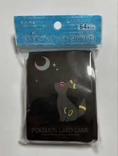 ポケモンカードゲーム デッキシールド 64枚入り