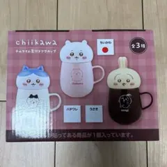 ちいかわ　チルタイム蓋付きマグカップ