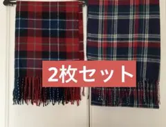 2枚セット チェック柄マフラー 赤×青×緑
