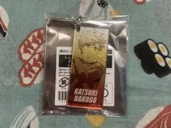 僕のヒーローアカデミア　爆豪勝己　東急グループコラボ　アクリルキーホルダー