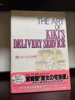 Item thumbnail for item e7e4de29-ab6b-4a52-85a8-f614cb9264d7