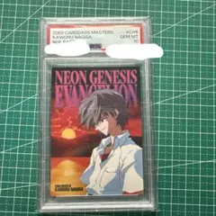 2026年最新】新世紀エヴァンゲリオン カードダスマスターズ 渚カヲルの