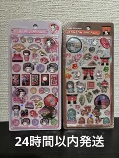 【国内正規品】舞妓さん　古都めぐり　和柄　ボンボンドロップシール　クーリア