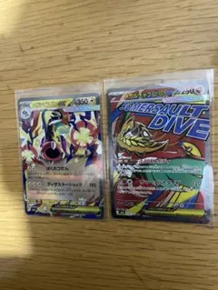 ポケモンカードゲーム　メガルチャブルex メガジビルドンEX