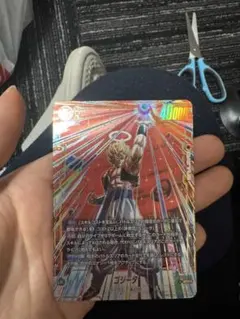 fb09-122 SCR ゴジータ　パラレル　ドラゴンボールフュージョンワールド