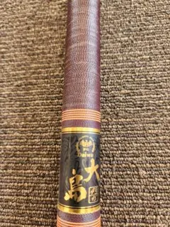 ダイワ　大島　1.25-50 F (美品) Amazon | ダイワ(DAIWA) 磯竿 大島 Flame Hawk 1.25-50 | ダイワ