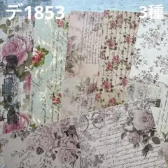lien様 A4 デザインペーパー 5枚×5種類 合計25枚 - メルカリ