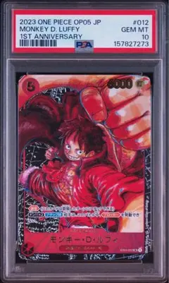 2026年最新】st01-012 psa10の人気アイテム - メルカリ