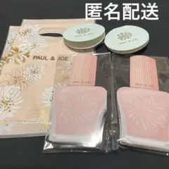 PAUL & JOE 化粧下地 サンプルセット 14点＋ミニパフ2点 ミニ袋付