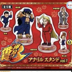 押忍 番長3 アクリルスタンド vol.1 全5種セット - メルカリ